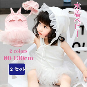 xr[  LbY ̎q  s[X 2_Zbg xr[XC~O q Lbvt ݂ 킢 Ԃ qǂ  WjA  ̎q K[Y   XCEF