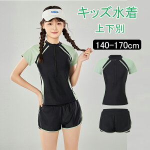  LbY ̎q Zp[g 160 170  bVK[h V[gpc q w Z  fC[X  XN[ WjA  qǂp ݂ XC~O UVJbg  X