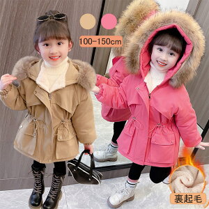 LbY AE^[ ̎q {A qȃR[g  t[ht q qR[g N n ȃWPbg ~ ؍q K[Y {A h o g  WjA 