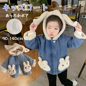 LbY AE^[ ̎q fjWPbg N ȃR[g ؍ q ETM n t[ht ȓ H~ Ԃ xr[   h WjA {A Wp[ o ʉ