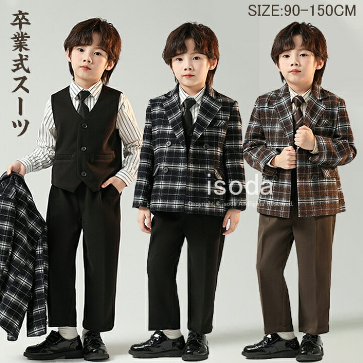 フォーマル スーツ ベビー キッズ スーツ 上下セット 子供服 3点セット 