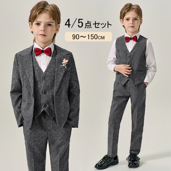 楽天市場】男の子 フォーマルスーツ 子供 スーツ 男の子 卒業式 入学式 