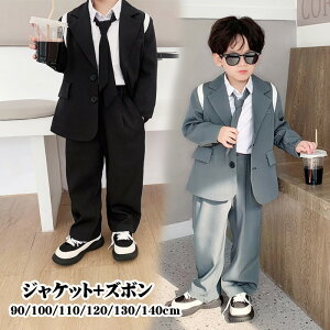 子供服 フォーマル 男の子 子供スーツ 上下セット 卒業式 子供服 男の子 スーツ 子供スーツ 卒業式 キッズフォーマル フォーマル 服 入園式 長袖 キッズ スーツ 小学生 七五三 結婚式 小学生