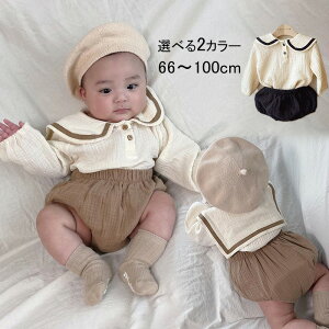 ySSE55%OFFz q j̎q xr[ ̎q V xr[ tH[} j̎q X[c Z[[ p[X Z[[ tH[} Jo[I[  q qǂ X[c t