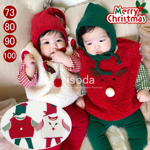 クリスマス サンタ コスプレ ベビー服 サンタ 衣装 キッズ ベビー 赤ちゃん トナカイ コスプレ衣装 サンタクロース サンタさん レギンス ボトムス パンツ トップス サンタコス カバーオール
