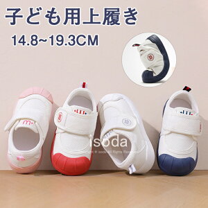 㗚 q C 㗚 xr[ w 킮 C 㗚 ΂  qC j̎q ̎q C Xj[J[ qC XN[V[Y ۈ牀 ct WjA  ʋC 􂦂 