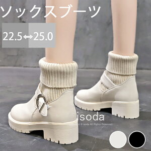 �u�[�c ���f�B�[�X �\�b�N�X�u�[�c �V���[�g�u�[�c ���� �j�b�g�u�[�c ����u�[�c ���f�B�[�X �ɂ��Ȃ� �����₷�� �V���[�g�u�[�c ���[�q�[�� ���� �X�j�[�J�[�u�[�c �����₷�� �ʋ� �ʊw