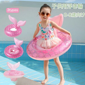 q  xr[p  t[g }[Ch  芴 킢 ̎q CRɂ W[  0`5/3`8 O^ AEghA r[`ObY LbY Ԃ V 