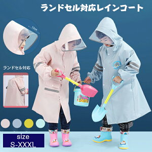 CR[g LbY ̎q j̎q hZΉ 130 140 150 C|` Εt qp AEghA CEGA J̓  䕗 ~J Jbp H J ] qǂ CX[c