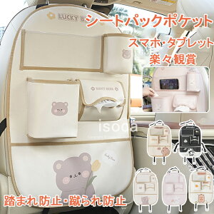 V[gobN|Pbg  [|Pbg @\ ԗp[ V[gJo[ 㕔 e ԍ ԗpi  㕔Ȏ[ J[V[g qA hNz_[ obNobO hCu|P