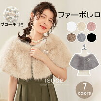 楽天市場】ふわふわ ボレロ 黒の通販