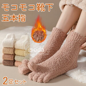 �C�� �\�b�N�X ���f�B�[�X 5�{�w �C�� �������� ���[���\�b�N�X 2���Z�b�g �ܖ{�w�\�b�N�X ���[���\�b�N�X ���������C�� �₦�΍� �\�b�N�X ���킢�� �n�C�\�b�N�X �C�� �h�� �g���� ������