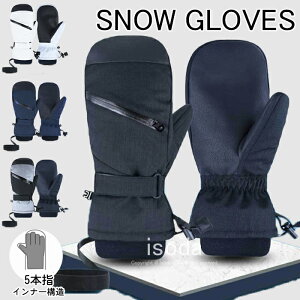 �X�L�[ �O���[�u �X�m�[�{�[�h �~�g�� �X�m�[�O���[�u ���f�B�[�X �����Y �X�m�[�{�[�h �O���[�u �X�}�z�Ή� �X�m�{ ��� �g���� �������� �X�m�{�[�O���[�u �����Y ��� �h�� ��� ���N�� 