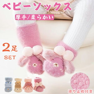 xr[ C 2Zbg  Ԃ LbY\bNX \bNX LbY h xr[C V {A 炩 킢 g ̎q j̎q ӂӂ ~p  c  ۈ牀 ct 