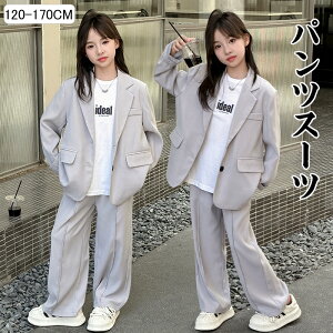 Ǝ pcX[c ̎q qX[c tH[}X[c ZbgAbv  2_Zbg LbYX[c ̎q X[c w q WPbg pc qǂ  ㉺Zbg WjA