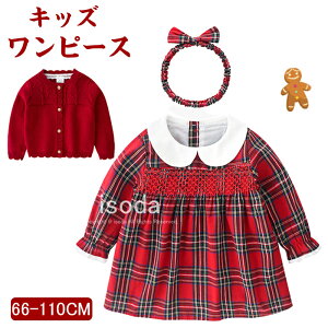 xr[ ̎q s[X NX}X q  jbg J[fBK qR[g `FbN t t H ~ xr[ tH[} ǂhX NX}Xߑ RXv  ߑ a