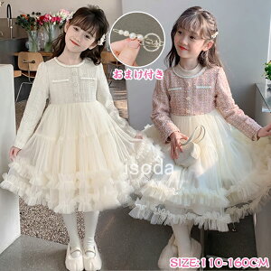 w X[c ̎q s[X  Ǝ  `[s[X hX  tH[} ؂ւ q w q s[X  \hX ̎qs[X 120 13