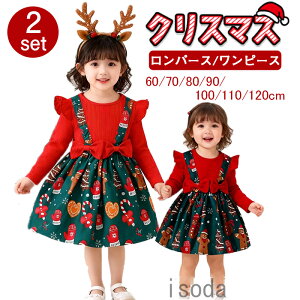 【冬物早割★10%OFF】クリスマス ワンピース キッズ 衣装 サンタコスプレ ベビー服 ロンパース 長袖 ドレス サンタクロース クリスマス 衣装 女の子 赤ちゃん ベビー サンタさん 衣装 カチュ