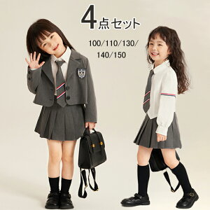 w X[c ̎q Ǝ X[c ̎q 4_Zbg tH[}X[c qX[c tH[} ZbgAbv X[c LbY LbYX[c  q X[c̎q w WPb