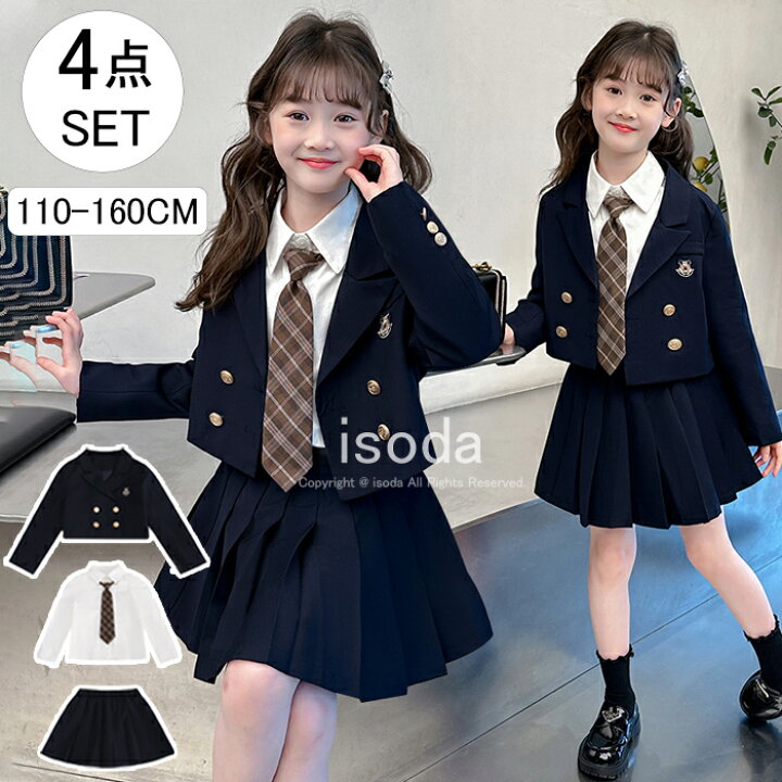 楽天市場】【600円OFFクーポン】入学式 スーツ 女の子 卒業式 スーツ 