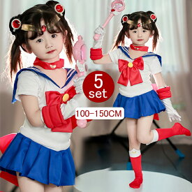 ハロウィン コスプレ セーラー 子供 女の子 コスプレ 衣装 水兵 美少女 魔女 ワンピース セーラーコスプレ 衣装 セット コスチューム 美少女 月 セーラー ハロウィン 制服 舞台 クリスマス 姫 お揃い パーティ イベント 応援 仮装 幼稚園 USJ