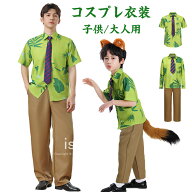 【300円OFFクーポン】ハロウィン コスプレ 子供 狐 キツネ詐欺師 コスプレ きつね コスプレ衣装 動物 メ…
