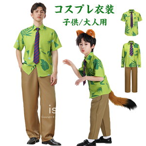 yԌE10%OFFznEB RXv    RXvߑ  Y j̎q lp qp LbYߑ ~Xe[ ZbgAbv Vc Y{  Aj cosplay R