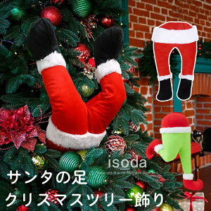 yԌE10%OFFzT^N[X I[ig  I[ig NX}Xc[  T^̑   킢  ʔ c[gbp[  k T^ 