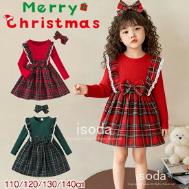 部分即納・クリスマス ワンピース キッズ サンタクロース 2点セット サンタ衣装 ニット 子供 ベビー ワンピース サンタ服 チェック柄 袖フリル クリスマス衣装 女の子 かわいい 普段着 パーティー 発表会 プレゼント 110 120 130cm