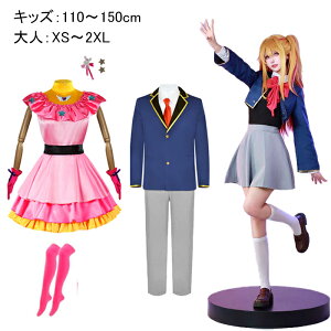 RXv ߑ ̎q nEB AC Ln ANA r[ Zbg Xe[Wߑ ACh RX`[ Cosplay NX}X Cxh  w 䕞 ϑ v[g o 