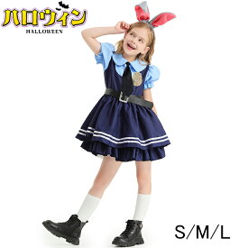 キッズ ハロウィン 女の子 コスプレ衣装 ロールプレイング アニメ コスプレ ウサギ 警官 キツネ 詐欺師 ハロウィン クリスマス ロリータドレス フワフワ かわいい 子供 コスチューム S M L パーティ イベント 写真撮影 兎 警察 耳