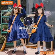 ハロウィン 衣装 魔女 ワンピース コスプレ 子供 魔女 コスチューム ハロウィン 衣装 子供 仮装 女の子 …