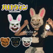 楽天市場】くま（仮面・マスク｜コスプレ・変装・仮装）：ホビーの通販