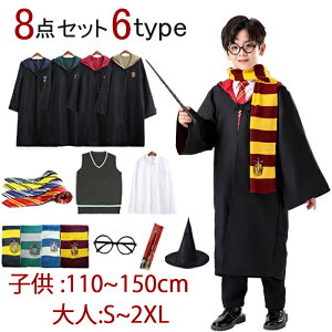 �n���[�|�b�^�[ �R�X�v�� ���� ���[�u �q�� �R�X�`���[�� �Z�b�g �ߑ� �}���g �� �R�X�v�� �n���[ �n���E�B������ ��l ���U���� ���@ �n���E�B�� �R�X�`���[�� �ߑ� �� �w���� �j�����p �M�t