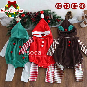 ベビー服 ロンパース クリスマス サンタ コスプレ キッズ ベビー 赤ちゃん レギンス ベビーウェア カバーオール サンタ風 長袖 サンタ 衣装 着ぐるみ 子供服 クリスマス 衣装 ボトムス 可愛
