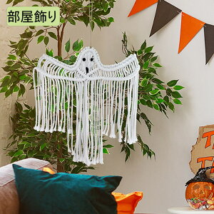 nEB  ݂艺 IoP S[Xg I[ig t G u ݕ }N }N҂ Halloween  | nEB    ݂蕨 ݂ nEB[ p[e