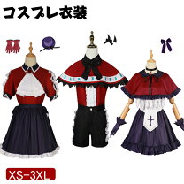 楽天市場】コスプレ 推しの子の通販