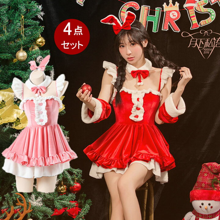 楽天市場】サンタ コスプレ ワンピース 兎耳 ウサギ セクシー サンタ服  