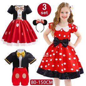 子供 コスプレ コスチューム ハロウィン 衣装 ワンピース プリンセス 女の子 男の子 キッズ 仮装 コスチューム衣装 フォーマル チュチュ 半袖 蝶リボン カチューシャ 可愛い 遊園 発表会 誕生日 プレゼント 演出服 パーティー 写真撮影 可愛い