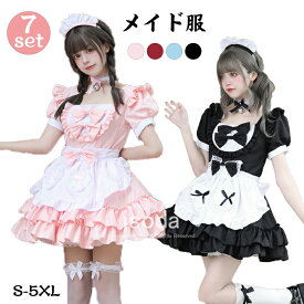 メイド コスプレ コンカフェ メイド服 エプロン 衣装 仮装 メイドカフェ こすぷれ ゴスロリ ロリータ クラシカル ゴシック かわいい ワンピース 大きいサイズ 女の子 レディース ハロウィン コスチューム 定番 男性ウケ フルセット 制服 パーティー セクシー S-5XL