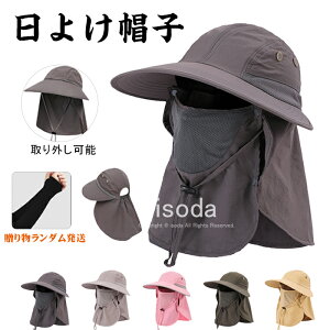 Xq 悯Xq Lbv ToCU[ _ UVJbg fB[X Y ΍L uv Ăh~ O΍ ObY  tFCXJo[ lbNJo[ R ΂Ȃ t  H 悯 