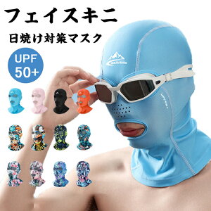 tFCXLj rLj ڂX Xq UVJbg fB[X Y wbgCi[ jX ڐG⊴ UPF50+ Ă΍p }XN jO XL[ Lv ʋC  O΍ X