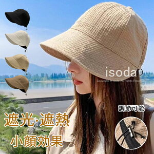 Xq UVJbg fB[X ܂肽  悯 Lbv ΍L LXPbg O΍ t  Ă  UVPA TCY O fB[XXq  킢 ڂ 