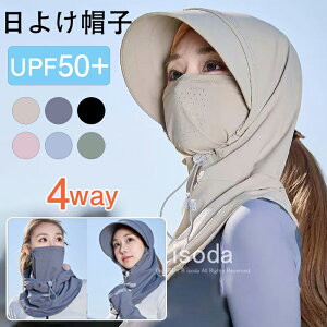 Ăh~ Xq ToCU[ tFCXJo[ uvJbg lbNJo[ ⊴ fB[X UPF50+  uv}XN t[ht lbNK[h ΍L  X|[c St O΍ 4way ܂肽