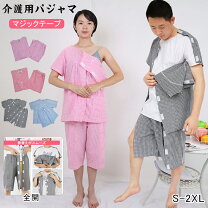 楽天市場】肩 手術 後 の 服の通販