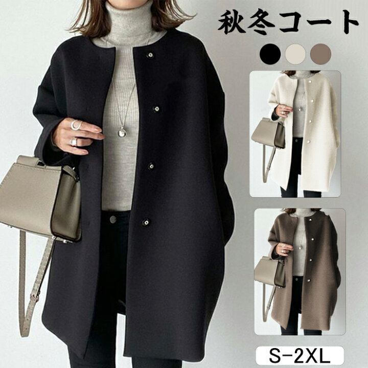 楽天市場】コート レディース ブルゾン ロングコート アウター 