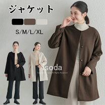 楽天市場】スエード ノーカラーコートの通販