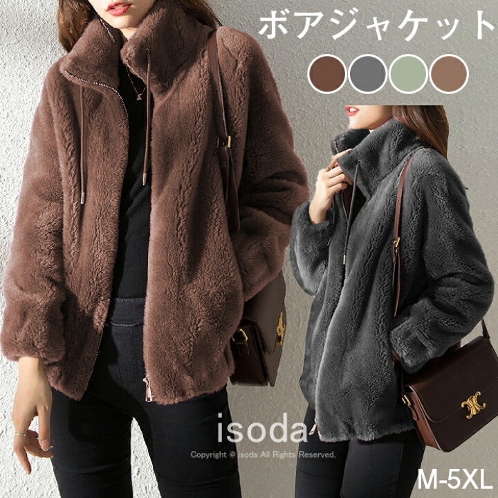 楽天市場】ボア ジャケット レディース ボアコート フリース ファー 