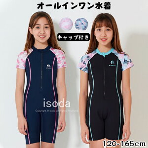 XN[ ̎q LbY  I[C WjA q ݂  XC~O XCEFA wZp K Lv 120 130 140 150 160 165 w w tBbglX Ăh