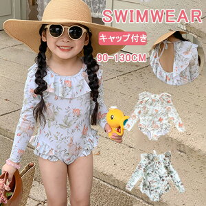 LbY  ̎q s[X I[C  ԕ ݂ q bVK[h qǂ xr[  t 킢 UVJbg Ėh~ Oh~ 90 100 110 120 130 ct ۈ牀 